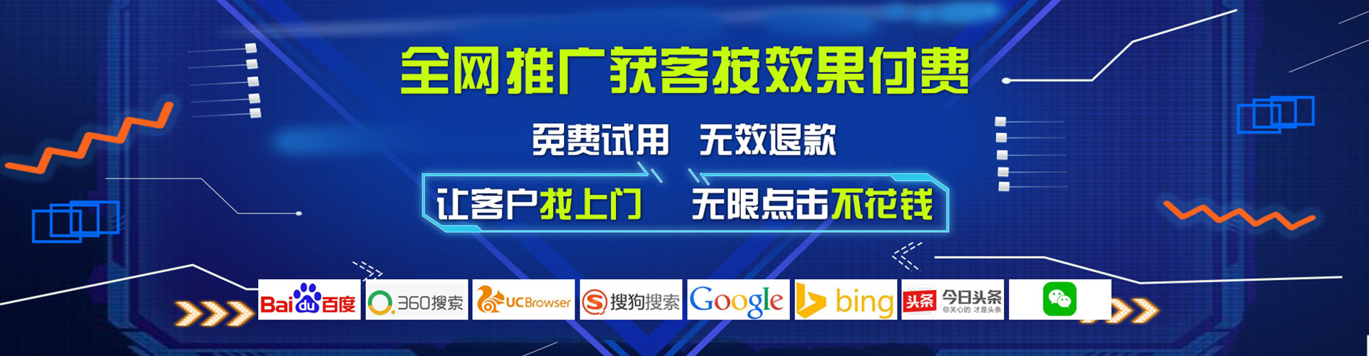 江源百度广告竞价