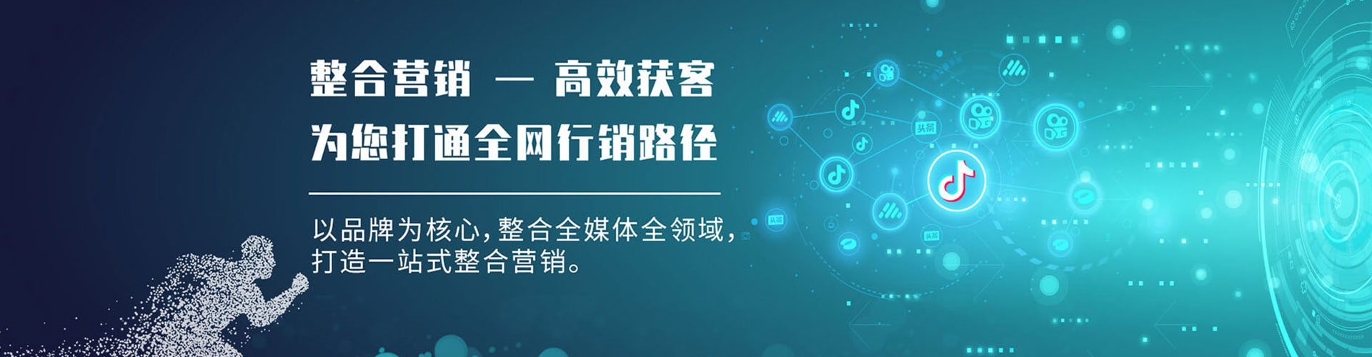 江源百度竞价运营