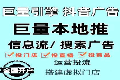 信息流推广开户实战案例：揭秘高效广告投放